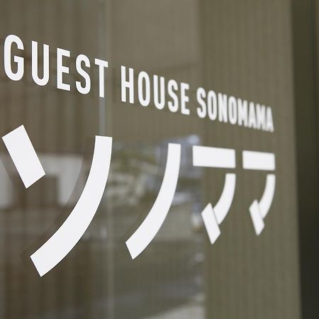Guest House Sonomama Kofu  Luaran gambar
