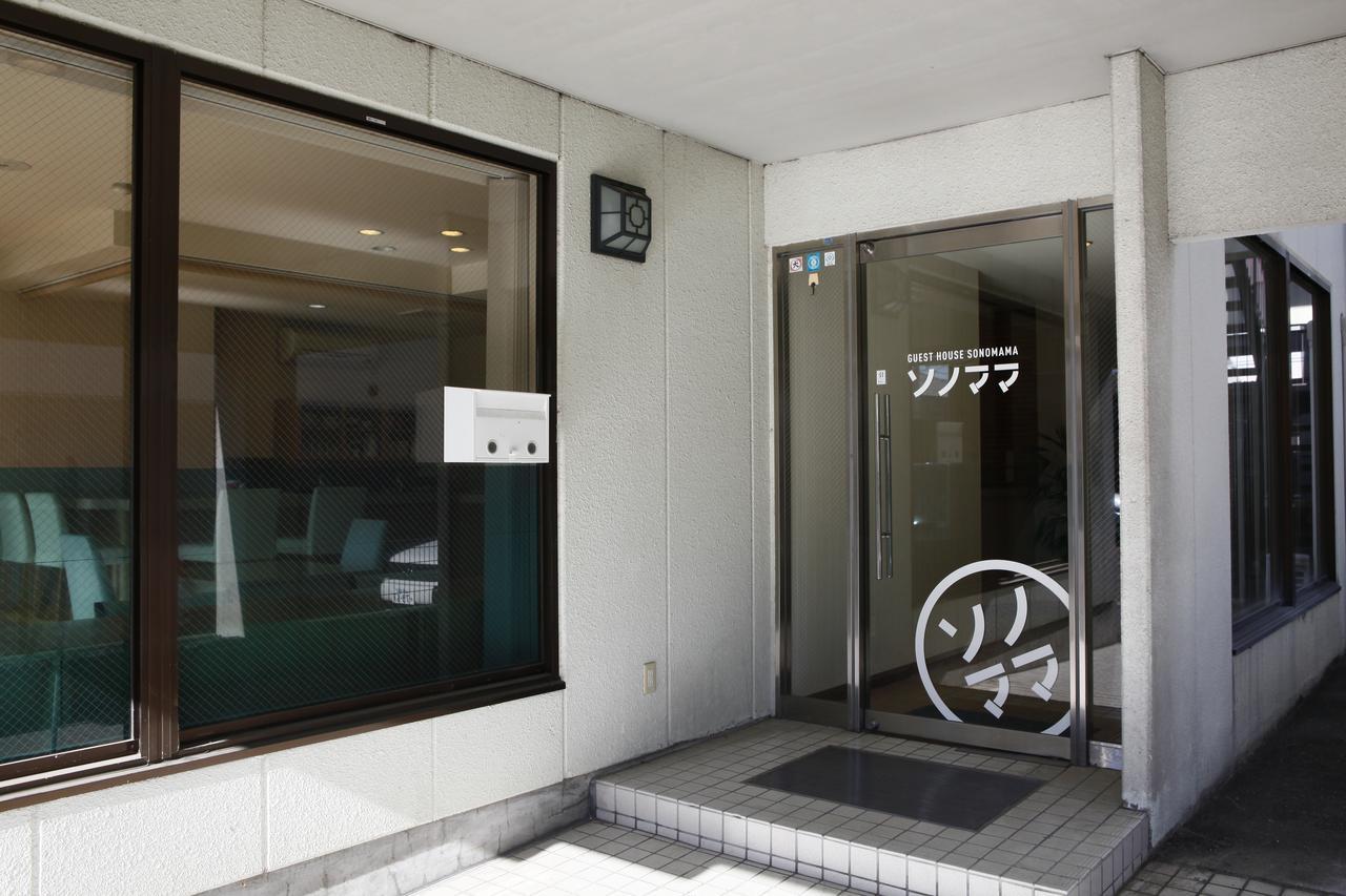 Guest House Sonomama Kofu  Luaran gambar