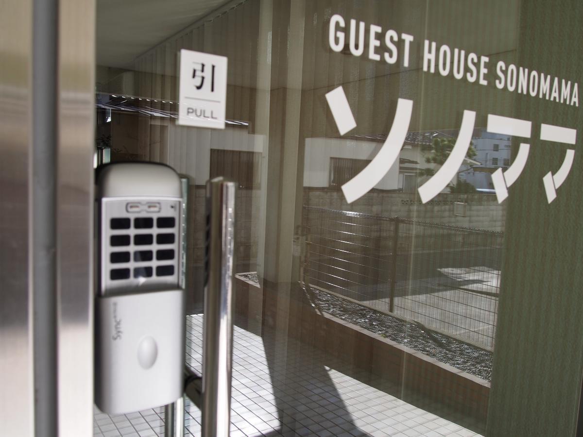 Guest House Sonomama Kofu  Luaran gambar